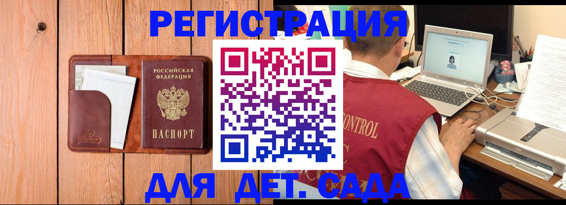 пропишу в квартире в Усмани